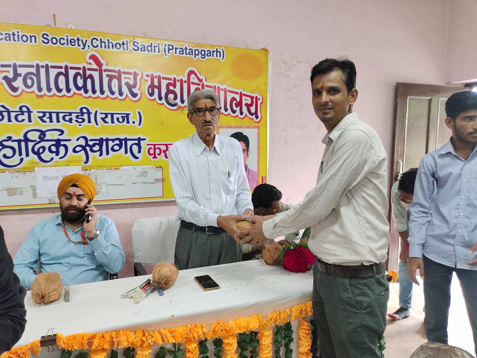 COLLEGE EVENT 