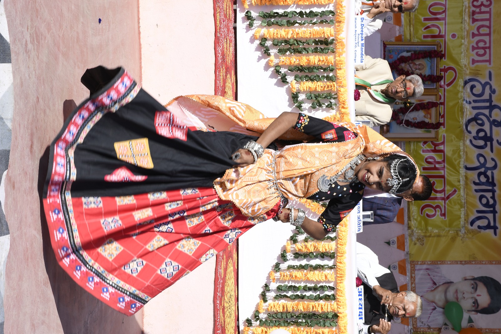 COLLEGE EVENT 