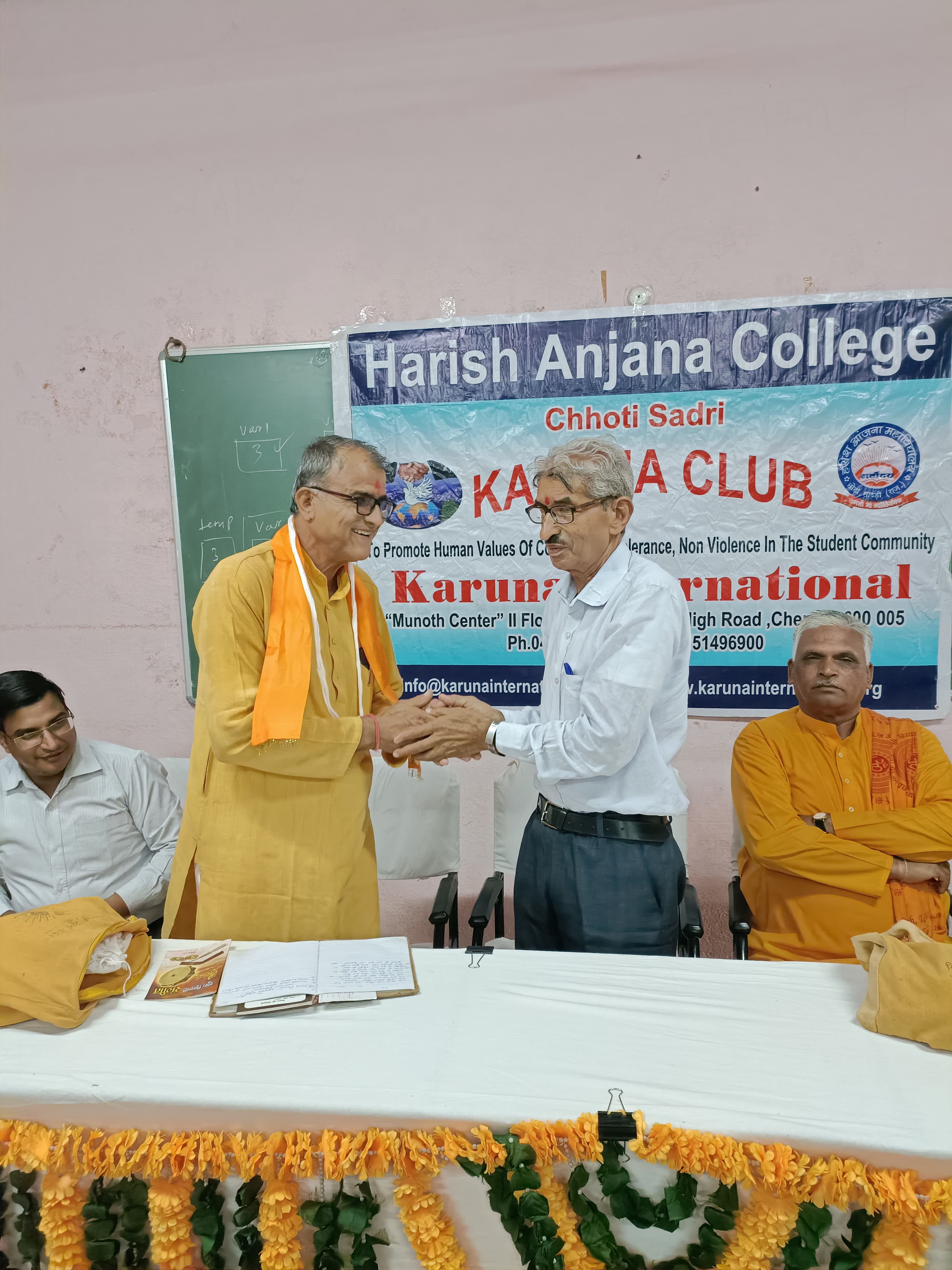 COLLEGE EVENT 