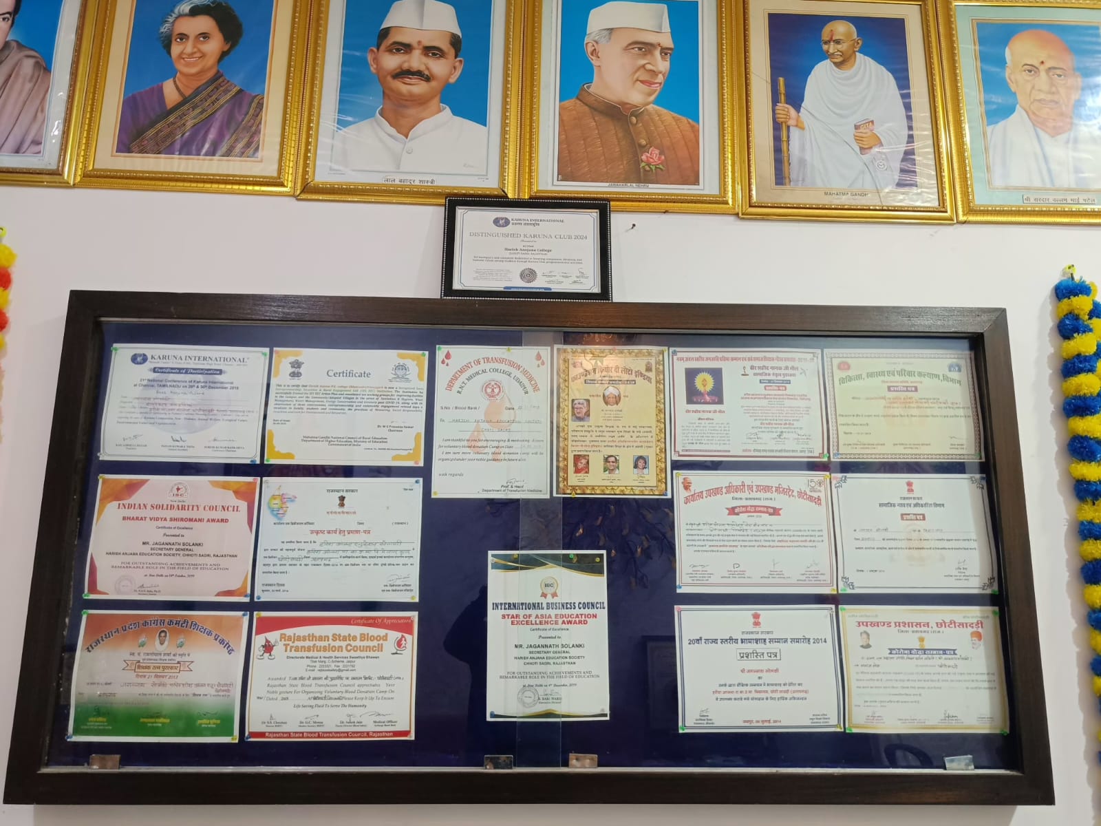 Director Office