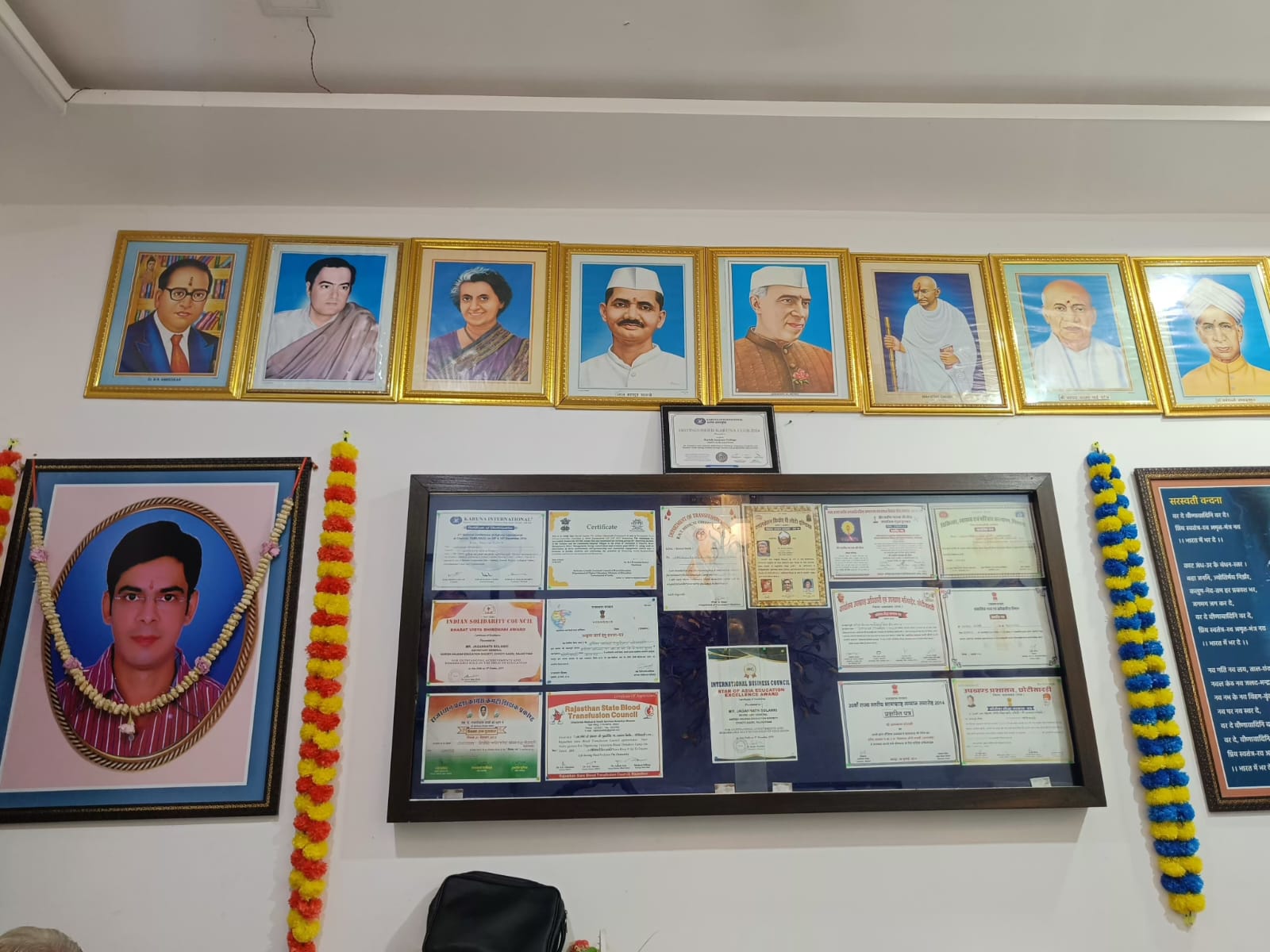 Director Office